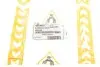 45CT0620 Отбойник амортизатора (переднего) Peugeot 207 06-15 ASMETAL підбір по vin на Brocar