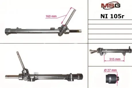 NI105R Рульова рейка без ГПК NISSAN QASHQAI (J10, JJ10E) 07-н.в.,X-TRAIL (T31) 07-13 MSG підбір по vin на Brocar
