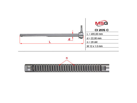 CI205C Шток рульової рейки з ГУР Citroen Berlingo, Citroen Xsara, Peugeot Partner MSG підбір по vin на Brocar