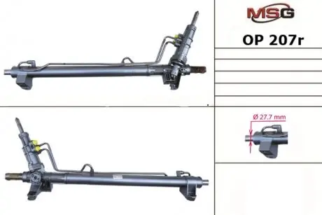 OP207R Рульова рейка з ГУР Nissan Interstar, Opel Movano, Renault Kangoo MSG підбір по vin на Brocar
