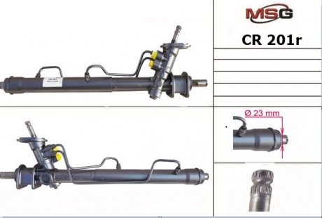 CR201R Рулевая рейка с ГУР Chevrolet Aveo, Chevrolet Kalos, Daewoo Kalos MSG подбор по vin на Brocar