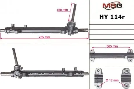 HY114R Рульова рейка без ГУР Hyundai Santa, Hyundai Grand, Kia Sorento MSG підбір по vin на Brocar
