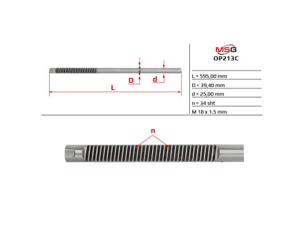 OP213C Шток рулевого рельса из ГУР Saab 9-3, Opel Signum, Opel Vectra MSG подбор по vin на Brocar
