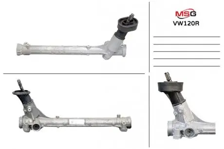VW120R Рульова рейка без ГУР Seat Ibiza, Seat Arona, Skoda Scala MSG підбір по vin на Brocar