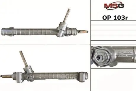 OP103R Рулевая рейка без ГУР Opel Combo, Opel Corsa, Opel Tigra MSG підбір по vin на Brocar