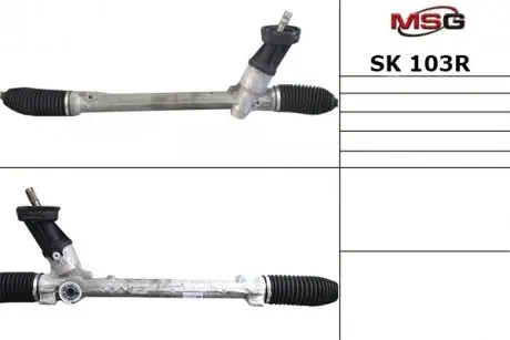 SK103R Рульова рейка без ГУР Audi A1, Seat Ibiza, Seat Toledo MSG підбір по vin на Brocar