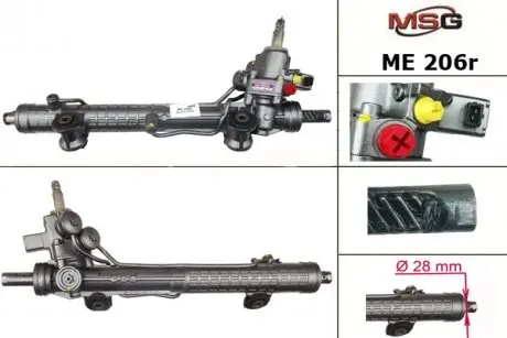 ME206R Рульова рейка з ГУР Mercedes-Benz E-Class MSG підбір по vin на Brocar