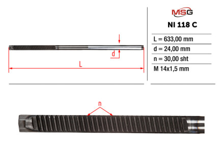 NI118C Шток рулевой рейки без ГУР Nissan Leaf MSG подбор по vin на Brocar