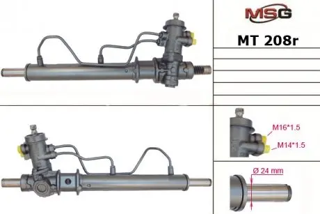 MT208R Рульова рейка з ГУР Mitsubishi Colt MSG підбір по vin на Brocar