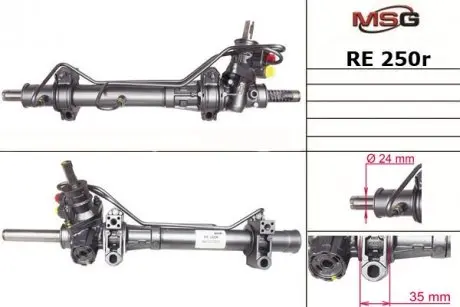 RE250R Рульова рейка з ГУР Renault Kangoo MSG підбір по vin на Brocar