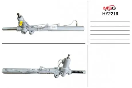 HY221R Рулевая рейка с ГУР Hyundai Sonata MSG подбор по vin на Brocar