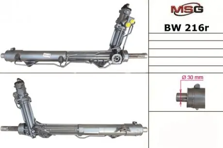BW216R Рулевая рейка с ГУР BMW X6, BMW X5 MSG підбір по vin на Brocar
