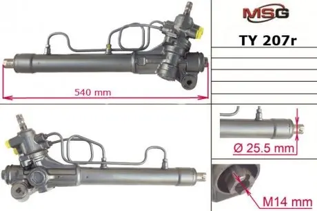 TY207R Рульова рейка з ГУР Toyota Celica MSG підбір по vin на Brocar
