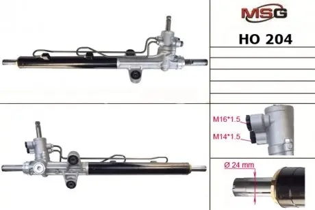 HO204 Рульова рейка з ГУР Honda Accord MSG підбір по vin на Brocar
