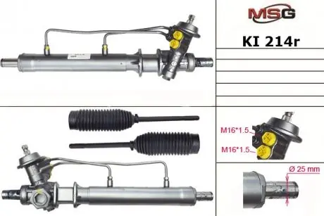 KI214R Рульова рейка з ГУР Kia Sephia MSG підбір по vin на Brocar