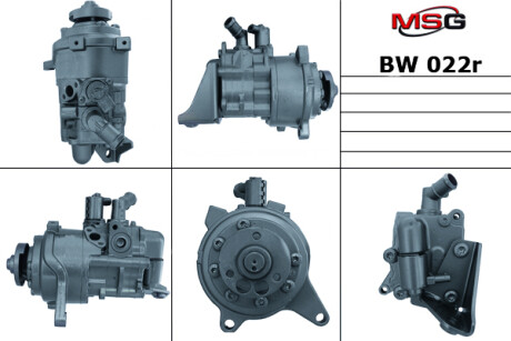 BW022R Насос ГПК Bmw 5, Bmw 7 MSG подбор по vin на Brocar