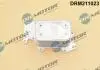 Радіатор масляний VW Phaeton/Touareg 3.0TDI 02-18 (теплообмінник) DRM211023