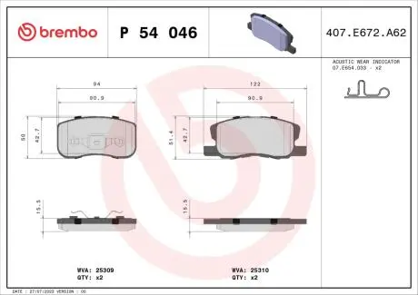 P54046 Комплект тормозных колодок, дисковый тормоз BREMBO підбір по vin на Brocar