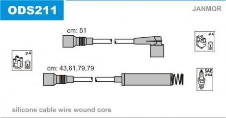 ODS211 Комплект проводов зажигания JANMOR підбір по vin на Brocar