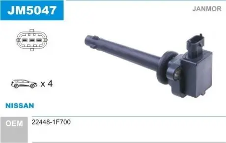 JM5047 Катушка зажигания JANMOR подбор по vin на Brocar