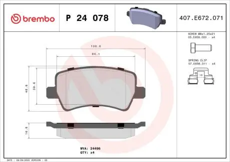 P24078X Комплект гальмівних накладок, дискове гальмо BREMBO підбір по vin на Brocar