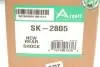 SK2805 Амортизатор ARNOTT SK-2805 ARNOTT підбір по vin на Brocar