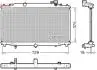 Радіатор Denso MAZDA 6 "2,0-2,5 "12>> DRM44048