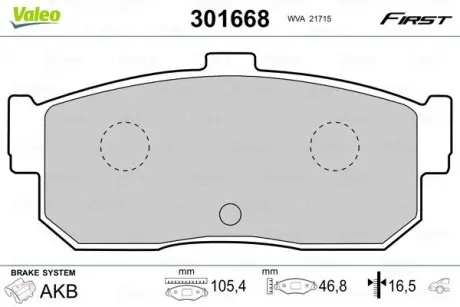 301668 Колодки тормозные NISSAN T. ALMERA/SUNNY 90-00 VALEO подбор по vin на Brocar