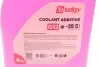 503008 Антифриз (красный) G12 (4kg) (-35°C готовый к применению) SOLGY підбір по vin на Brocar