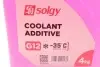 503008 Антифриз (красный) G12 (4kg) (-35°C готовый к применению) SOLGY підбір по vin на Brocar