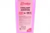 503007 Антифриз (красный) G12 (1kg) (-35°C готовый к применению) SOLGY підбір по vin на Brocar