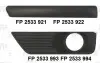 Решітка пластикова FP 2533 993