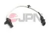 Автозапчастина 75E0374JPN