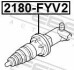 2180FYV2 Автозапчасть FEBEST підбір по vin на Brocar