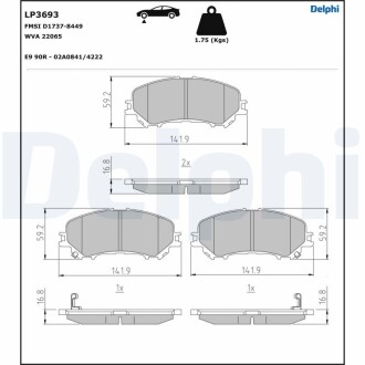 LP3693 Автозапчасть DELPHI подбор по vin на Brocar