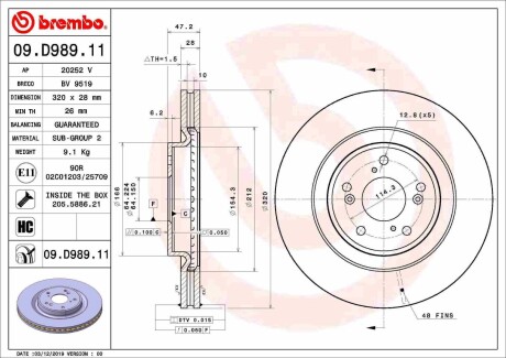 09D98911 Автозапчасть BREMBO подбор по vin на Brocar