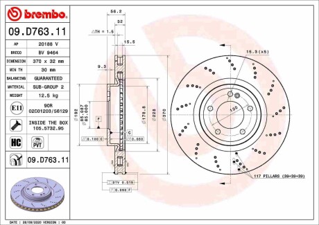 09D76311 Автозапчасть BREMBO подбор по vin на Brocar