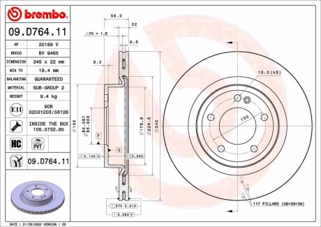 09D76411 Автозапчастина BREMBO підбір по vin на Brocar