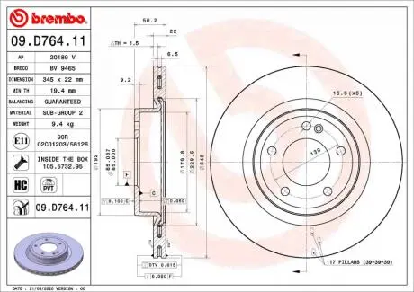 09D76411 Гальмівні диски BREMBO підбір по vin на Brocar