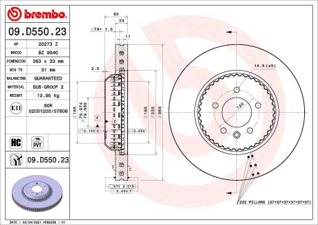 09D55023 Автозапчастина BREMBO підбір по vin на Brocar