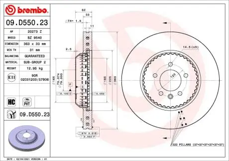 09D55023 Автозапчасть BREMBO подбор по vin на Brocar