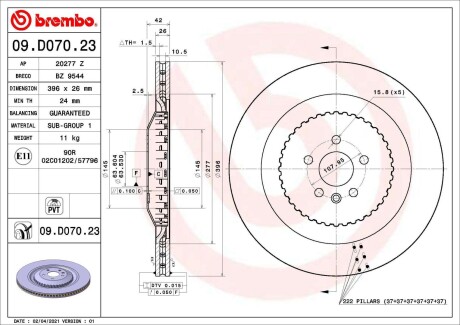 09D07023 Автозапчасть BREMBO подбор по vin на Brocar