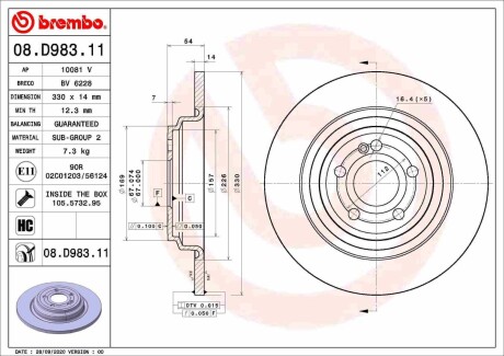 08D98311 Автозапчастина BREMBO підбір по vin на Brocar