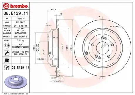 08E13911 Гальмівний диск BREMBO підбір по vin на Brocar