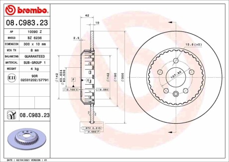 08C98323 Гальмівний диск BREMBO підбір по vin на Brocar