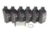 Автозапчасть 70033SET