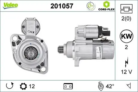 201057 Автозапчастина VALEO підбір по vin на Brocar