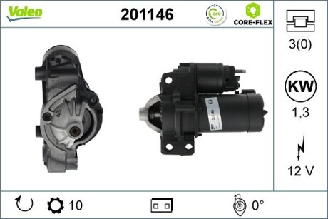 201146 Автозапчасть VALEO подбор по vin на Brocar