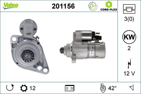 201156 Автозапчасть VALEO подбор по vin на Brocar