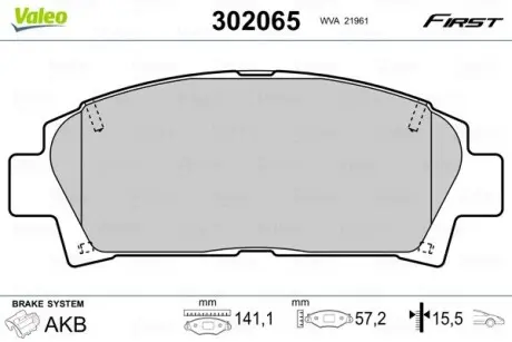 302065 Комплект гальмівних накладок, дискове гальмо VALEO підбір по vin на Brocar